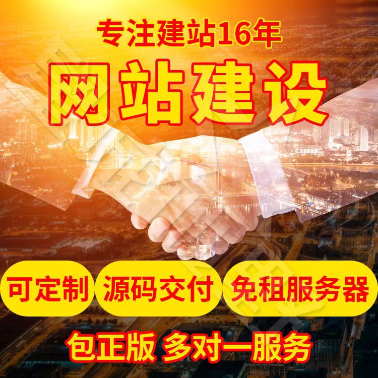 北京網(wǎng)站制作公司、北京網(wǎng)站制作、北京做網(wǎng)站