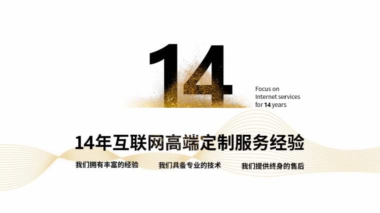 電子商務(wù)APP、網(wǎng)上商城APP、購物商城型網(wǎng)站建設(shè)、app定制開發(fā)、北京APP開發(fā)公司