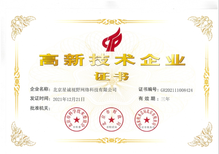 SEM推廣、營(yíng)銷型網(wǎng)站、營(yíng)銷型企業(yè)網(wǎng)站