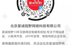 北京網(wǎng)站建設(shè)、北京網(wǎng)站制作公司、北京做網(wǎng)站公司、高端網(wǎng)站建設(shè)