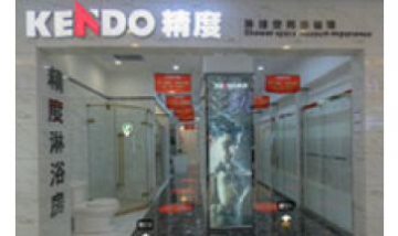 精度淋浴房全景圖