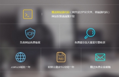 域名價(jià)值、域名后綴、注冊(cè)域名、網(wǎng)站域名