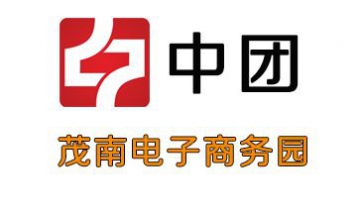 中團電子商務園全景圖