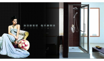 中山市康麗潔衛(wèi)浴有限公司全景圖