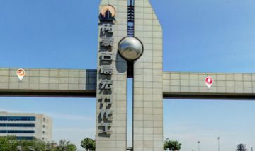 晨宏力化工有限責任公司全景圖