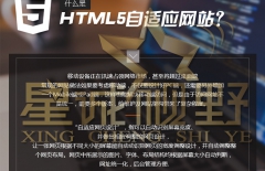 網(wǎng)站改版、響應(yīng)式網(wǎng)站制作、響應(yīng)式網(wǎng)站