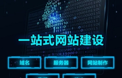 客戶端、WEB客戶端、網(wǎng)頁制作、專業(yè)網(wǎng)頁制作