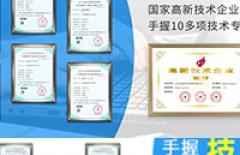 百度快照劫持、快照劫持