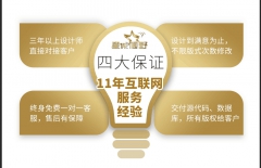 北京網(wǎng)站建設(shè)、營銷型網(wǎng)站建設(shè)、北京做網(wǎng)站