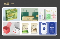 畫冊(cè)設(shè)計(jì)、畫冊(cè)設(shè)計(jì)尺寸、畫冊(cè)印刷