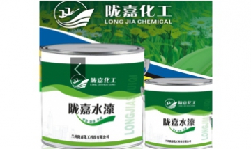 蘭州隴嘉化工科技有限公司全景圖