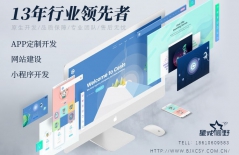 線上教育開發(fā)、網(wǎng)校系統(tǒng)開發(fā)、音視頻直播平臺(tái)