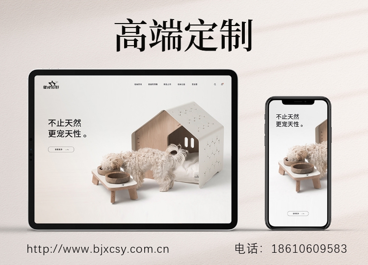 集團網(wǎng)站建設(shè)、集團網(wǎng)站設(shè)計