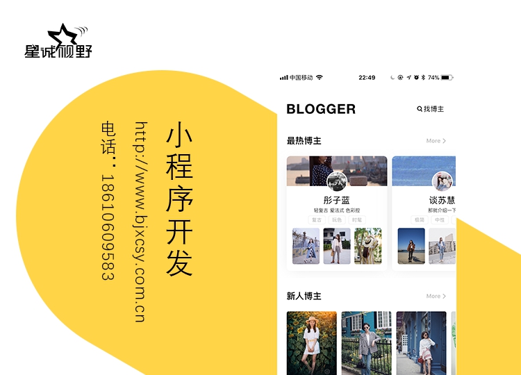 微信小程序開發(fā)、微信小程序開發(fā)方式、微信小程序