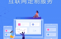 北京網(wǎng)站建設(shè)、北京網(wǎng)絡(luò)公司、星誠視野、高端網(wǎng)站建設(shè)、行業(yè)網(wǎng)站建設(shè)