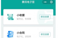 微信小程序開(kāi)發(fā)、小程序開(kāi)發(fā)公司、微信公眾號(hào)開(kāi)發(fā)、微信小程序開(kāi)發(fā)