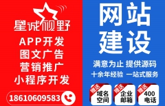 企業(yè)官網(wǎng)建設(shè)、企業(yè)網(wǎng)站建設(shè)、網(wǎng)站建設(shè)費(fèi)用