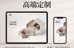 網(wǎng)站改版、網(wǎng)站升級(jí)、網(wǎng)站制作、北京網(wǎng)站制作