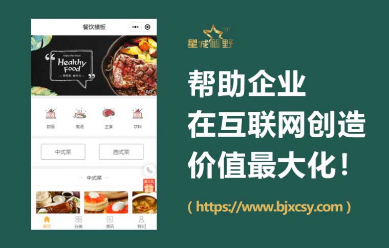網(wǎng)站維護費用、北京網(wǎng)站維護公司、網(wǎng)站維護