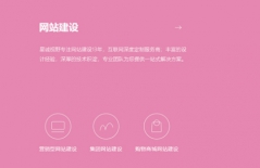 北京網(wǎng)站建設(shè)公司、營銷型網(wǎng)站建設(shè)、北京網(wǎng)絡(luò)公司、北京企業(yè)網(wǎng)站建設(shè)