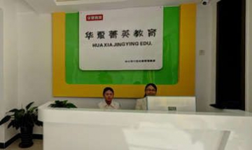 任丘市菁勤家庭服務有限公司全景...