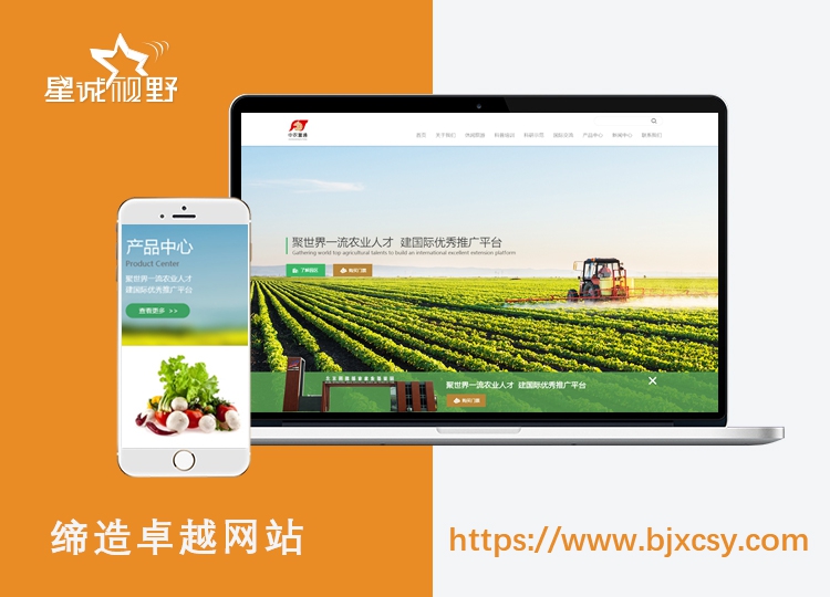 北京網(wǎng)站建設(shè)、北京做網(wǎng)站公司、北京網(wǎng)站建設(shè)公司