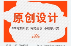 站長交流平臺(tái)、SEO優(yōu)化師、SEO優(yōu)化、關(guān)鍵詞優(yōu)化