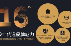 H5設(shè)計、落地頁設(shè)計