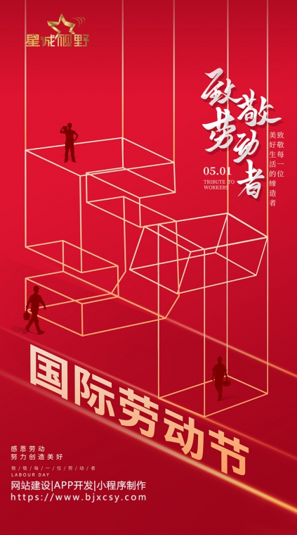 星誠視野、北京做網(wǎng)站公司