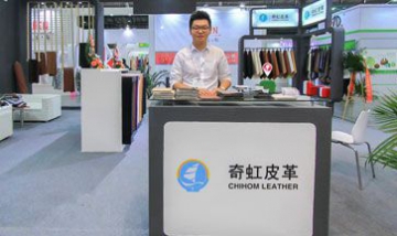 中國(guó)國(guó)際皮革展全景圖