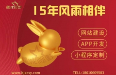 北京網(wǎng)站建設(shè)、北京網(wǎng)站建設(shè)公司、北京網(wǎng)站制作公司、星誠視野、北京網(wǎng)絡(luò)公司、教育類網(wǎng)站建設(shè)