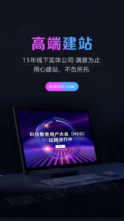 集團(tuán)網(wǎng)站建設(shè)、響應(yīng)式網(wǎng)站建設(shè)、定制型網(wǎng)站建設(shè)