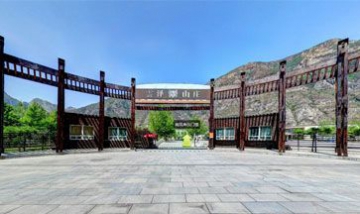 北京云澤山莊農(nóng)業(yè)觀光有限公司全...