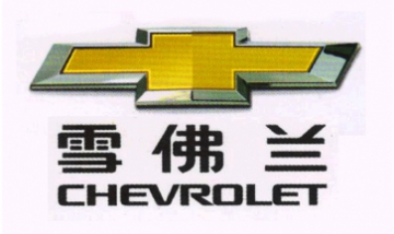 宿遷永馳汽車銷售服務(wù)有限公司全...