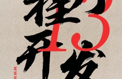 微信小程序開發(fā)、小程序開發(fā)的公司、小程序開發(fā)公司