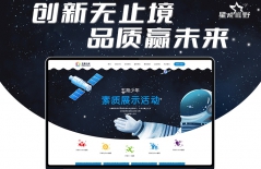 網(wǎng)站推廣、北京企業(yè)網(wǎng)站建設(shè)、企業(yè)網(wǎng)站開發(fā)、企業(yè)網(wǎng)站優(yōu)化