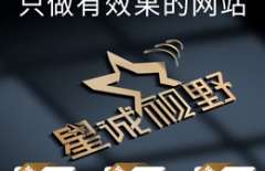 五合一網(wǎng)站、中文網(wǎng)站、搭建網(wǎng)站、網(wǎng)站官網(wǎng)