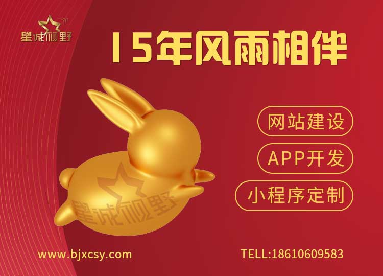 營銷型網(wǎng)站建設、行業(yè)網(wǎng)站建設、北京網(wǎng)站設計