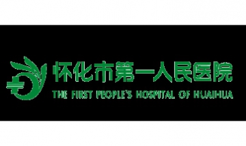 懷化市第一人民醫(yī)院感染科全景圖