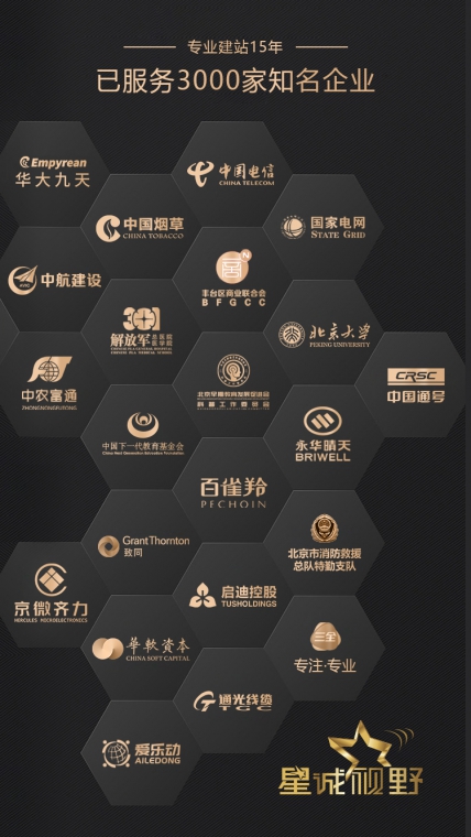 好看視頻、百度視頻、創(chuàng)意視頻