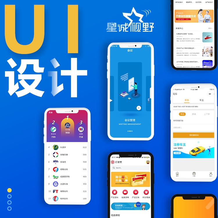 網(wǎng)站設(shè)計公司、網(wǎng)站設(shè)計