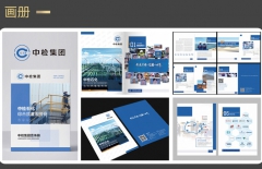 畫冊(cè)設(shè)計(jì)尺寸、畫冊(cè)設(shè)計(jì)、平面設(shè)計(jì)