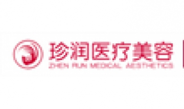 保定珍潤醫(yī)療美容全景圖