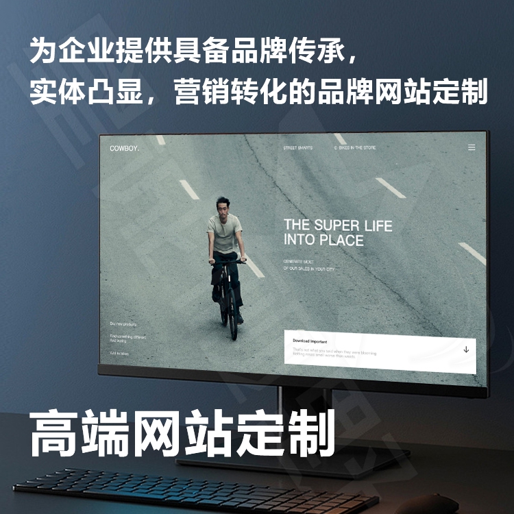 移動(dòng)網(wǎng)站制作、網(wǎng)站制作、北京網(wǎng)站制作公司、網(wǎng)站制作多少錢(qián)、網(wǎng)站制作公司