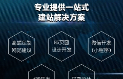 網(wǎng)站權(quán)重、網(wǎng)站留存率、網(wǎng)站建設(shè)、網(wǎng)站維護