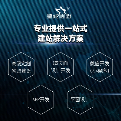 網(wǎng)站權重、網(wǎng)站留存率、網(wǎng)站建設、網(wǎng)站維護