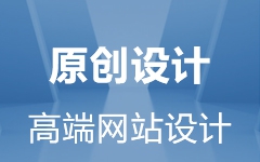 企業(yè)網(wǎng)站開發(fā)、企業(yè)網(wǎng)站建設(shè)、企業(yè)網(wǎng)站多少錢