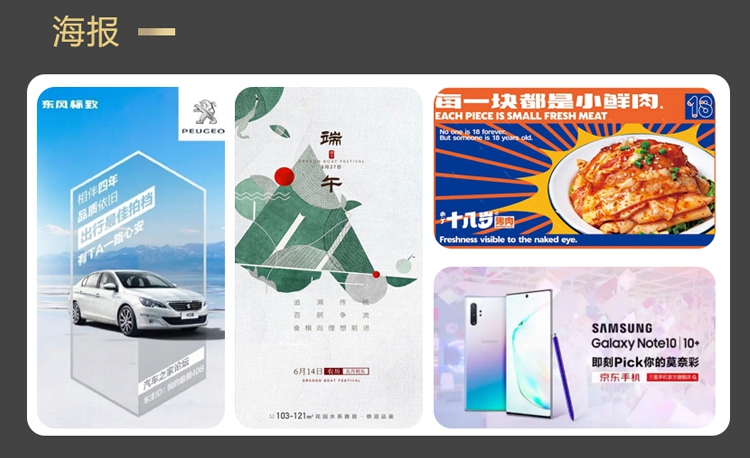 插畫設(shè)計(jì)、平面設(shè)計(jì)、UI設(shè)計(jì)、版式設(shè)計(jì)