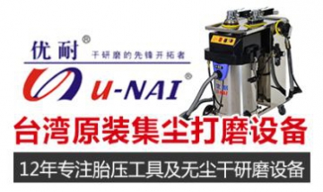 東莞市嘉晉機(jī)電設(shè)備有限公司全景...