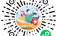 協(xié)會小程序開發(fā)，問答類小程序開發(fā)、北京網(wǎng)站建設、高端網(wǎng)站建設、北京網(wǎng)絡公司、北京網(wǎng)站開發(fā)